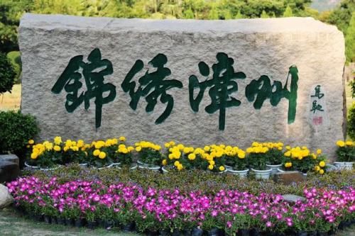 福建漳州參訪團赴臺歸來:臺青期待多交流