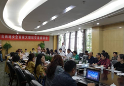 云臺兩地女企業家聚首大理期相互扶持共創榮景