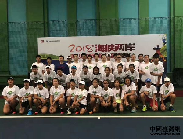 海峽兩岸青少年網球交流訓練營在廣州星河灣開營 海峽兩岸青少年網球交流訓練營在廣州星河灣開營
