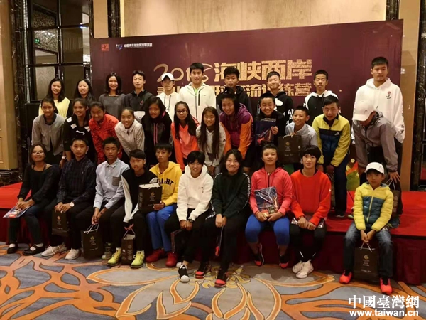 海峽兩岸青少年網球交流訓練營在廣州星河灣開營 海峽兩岸青少年網球交流訓練營在廣州星河灣開營