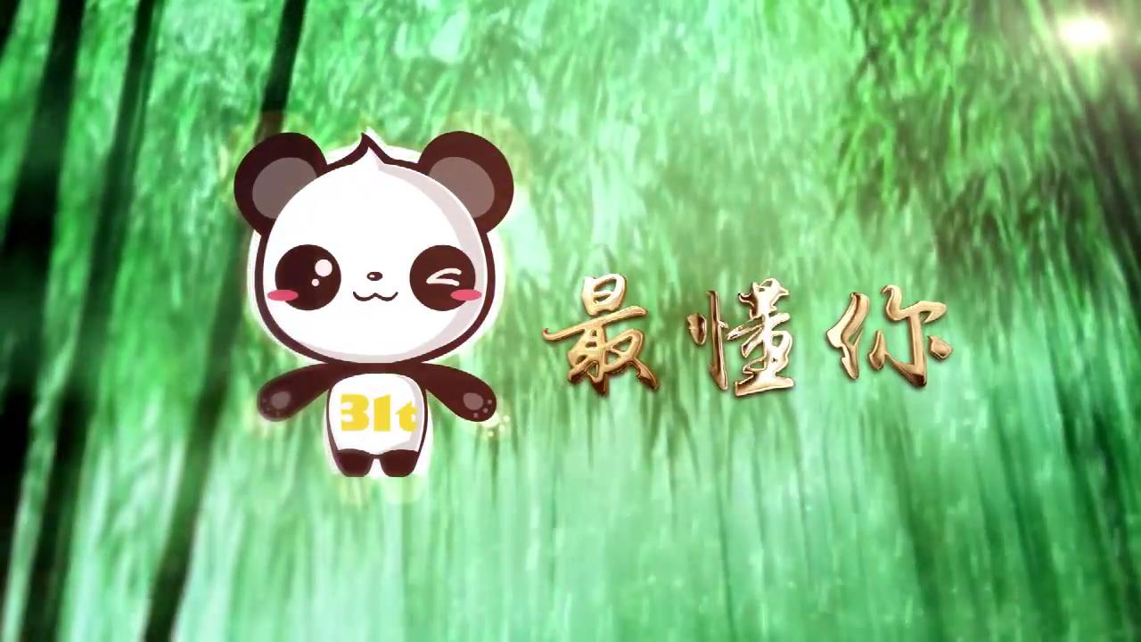 融愛(ài) 融合 融慧——“31條”APP產(chǎn)品發(fā)布圖片