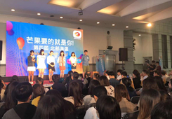 芒果要的就是你 近七百臺灣大學生爭搶赴湖南實習機會