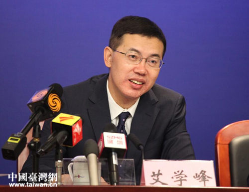 深圳市人民政府副市長艾學(xué)峰 深圳市人民政府副市長艾學(xué)峰