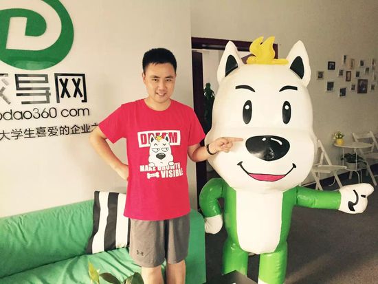 兒時(shí)夢(mèng)想:要做一番大事業(yè)