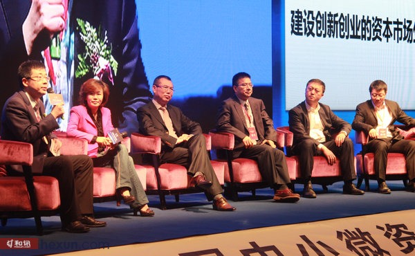 對話:建設創新創業的資本市場生態體系