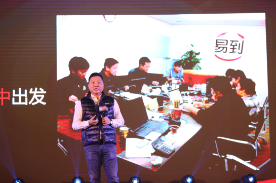 易到用車周航:將100%派單成功率作為公司戰略