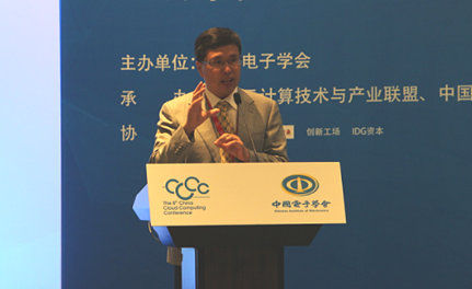 第八屆中國云計算大會在京召開 首設創新創業主題論壇