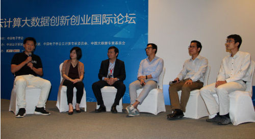 第八屆中國云計算大會在京召開 首設創新創業主題論壇