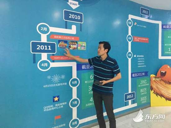 圖片說明:“愛迪實驗室”創始人、“啟創中國”發起人,騰訊眾創空間(上海)運營方負責人胡冬