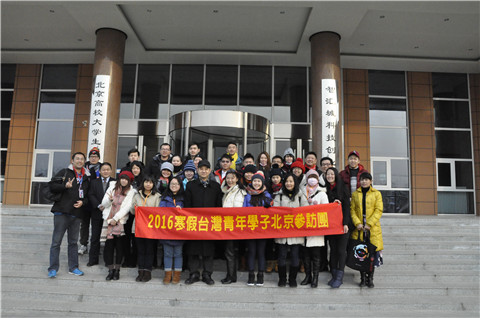 創(chuàng)業(yè)孵化成臺(tái)灣青年參訪大陸新熱點(diǎn)