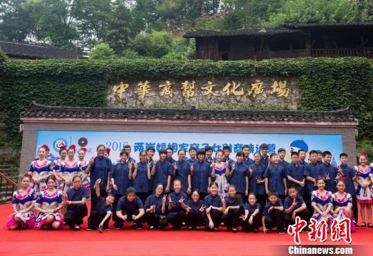 兩岸<a target='_blank' class='keywordsSearch'><p align=