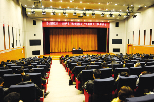 “堅定理想信念”主題基層黨員干部冬訓動員會