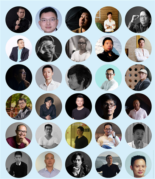 “海西大設(shè)計產(chǎn)業(yè) 生態(tài)發(fā)展論壇”成功舉行