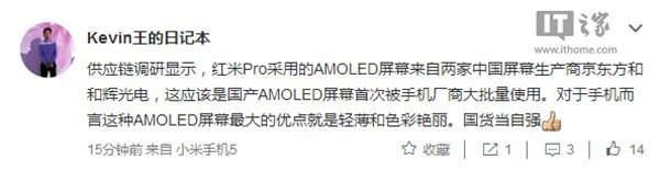 tPro AMOLEDa(chn)̽أԺx늺;|
