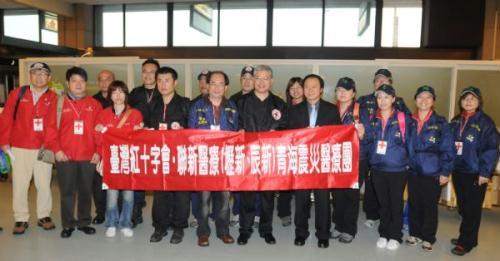 A group of medical staff members from Taiwan Red Cross have their photo taken before boarding at the Taoyuan International Airport in Taoyuan, southeast China's Taiwan province for quake-hit Yushu county, April 18, 2010. A medical team of Taiwan Red Cross leaves Taipei heading for quake-hit Qinghai Province on Sunday to assist relief work and is expected to arrive at Qinghai's capital city Xining in the evening. (Xinhua)