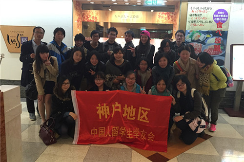 兩岸留學(xué)生合影留念 兩岸留學(xué)生合影留念