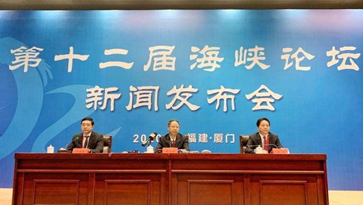 第十二屆海峽論壇于9月19日啟幕 凸顯四大特點(diǎn) 本屆論壇繼續(xù)以“擴(kuò)大民間交流、深化融合發(fā)展”為主題,采取線上與線下相結(jié)合的方……