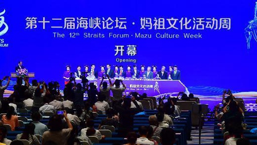 媽祖文化活動(dòng)周上的臺商們:“我還是來了” 18日,以“中華媽祖情兩岸一家親”為主題的第十二屆海峽論壇·媽祖文化活動(dòng)周在湄……