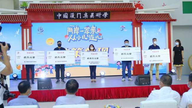 集美兌現(xiàn)研學(xué)政策獎(jiǎng)勵(lì)。集美區(qū)融媒體中心供圖