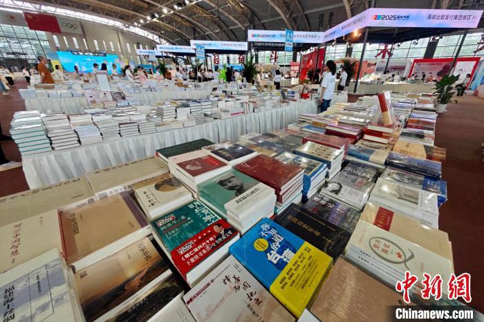 2025海峽讀者嘉年華·福州書展開啟預展