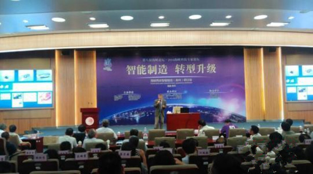 兩岸智庫及實業(yè)界泉州探討智能制造合作 11日,海峽兩岸200多位專家學(xué)者相聚福建泉州,研討智能制造、自動化生產(chǎn)、平行機器……
