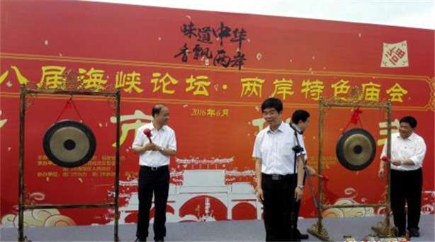 第八屆海峽論壇·兩岸特色廟會人氣依在 第八屆海峽論壇11日起在福建舉行,作為其重要活動內(nèi)容之一的兩岸特色廟會當(dāng)天也在……