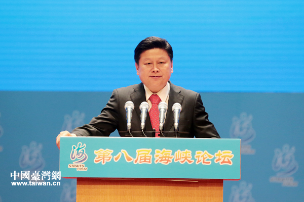 臺灣花蓮縣縣長傅崐萁出席第八屆海峽論壇大會并致辭。