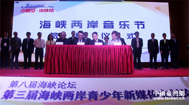 匯奇思集妙想 兩岸青少年新媒體文創(chuàng)論壇開幕 作為第八屆海峽論壇的重要項目之一,本屆新媒體文創(chuàng)論壇以“中國夢·海峽情”、“……