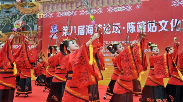 第八屆海峽論壇·陳靖姑文化節(jié)在古田開幕 “近年來,通過陳靖姑文化在兩岸之間的交流,進一步拉近了兩岸同胞間的距離,也在……