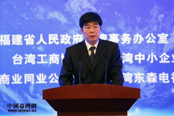 中共中央臺辦、國務院臺辦主任助理周寧出席第五屆共同家園論壇并致辭