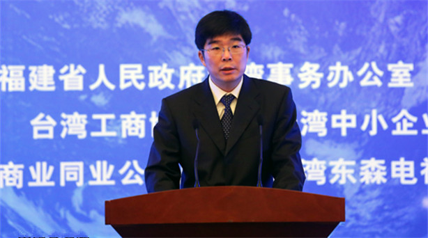 周寧:平潭可借助東風(fēng)與優(yōu)勢實現(xiàn)兩岸共同家園愿景 作為第八屆海峽論壇重要組成部分,第五屆共同家園論壇13日上午在福建平潭舉行。中……