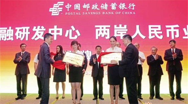 海峽金融論壇昨舉行 廈門打造海峽區(qū)域黃金中心 兩岸金融業(yè)界精英共同圍繞“黃金市場建設(shè)”和“黃金產(chǎn)業(yè)發(fā)展”主題進行研討交流,……