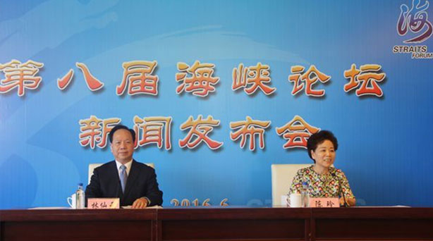 第八屆海峽論壇新聞發(fā)布會在福建廈門舉行 10日下午,第八屆海峽論壇新聞發(fā)布會在福建廈門國際會展中心舉行,海峽論壇組委會……