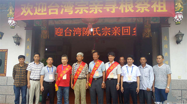 海峽論壇傳佳話 臺灣同胞找到二百年前大陸故鄉(xiāng) 日前,從臺灣宜蘭縣赴廈門參加海峽論壇的陳世塤一行四人,跪在漳州南靖縣金山鎮(zhèn)霞……