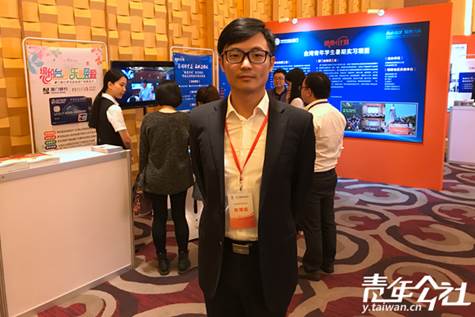 廈門兩岸股權交易中心的企業顧問服務部總監張博森。(青年公社 陳文韜 攝)