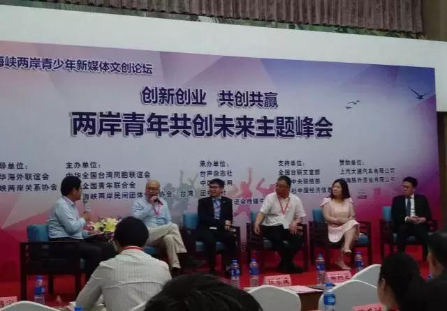 【我看海峽論壇】第一期:臺灣青年融入大陸最快的方式是什么? 【我看海峽論壇】第一期:臺灣青年融入大陸最快的方式是什么?