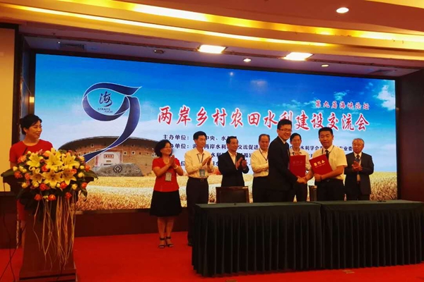 【我看海峽論壇】第三期:最美的畫面,是“都是一家人”的感動 【我看海峽論壇】第三期:最美的畫面,是“都是一家人”的感動