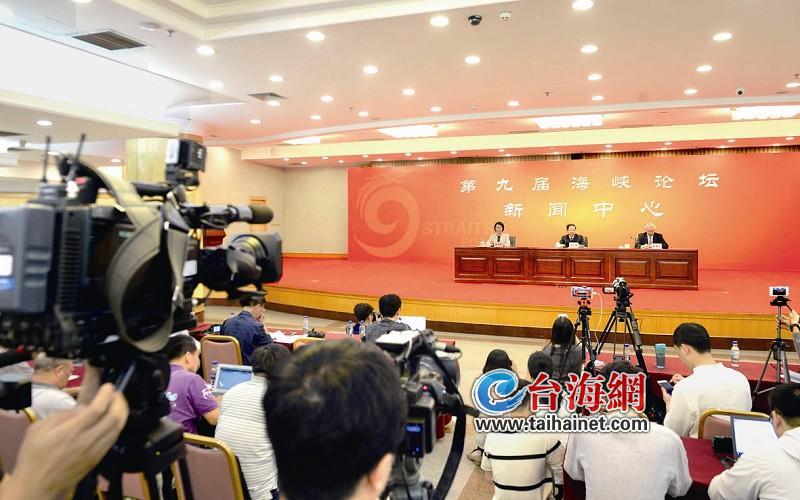 第九屆海峽論壇今日正式拉開帷幕 論壇大會(huì)聚焦“有故事的人” 第九屆海峽論壇今日正式拉開帷幕 論壇大會(huì)聚焦“有故事的人”