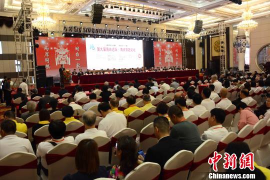 圖為第九屆海峽論壇?海峽百姓論壇開幕式活動現(xiàn)場。 張金川 攝
