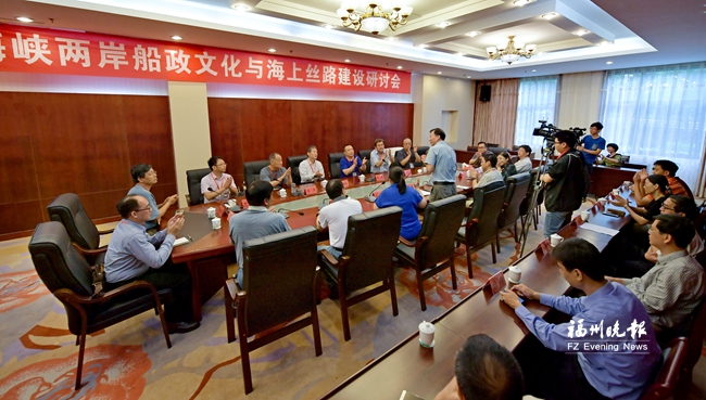 海峽兩岸船政文化與海上絲路建設(shè)研討會(huì)昨日舉行