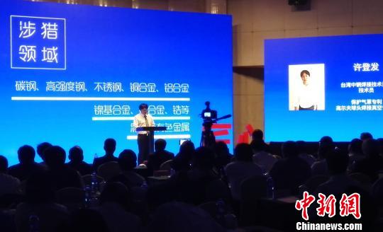 һں{ՓϺc(hu)߷Լаl(f)ИI(y)¼g(sh)·Ą(dng)˹ɽ z