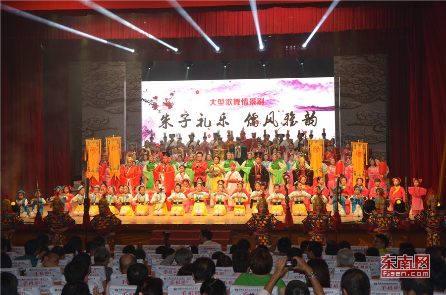 “朱子禮樂 儒雅風韻”歌舞劇_副本.jpg “朱子禮樂 儒雅風韻”歌舞劇_副本.jpg