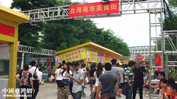 2014年,廈門,第六屆海峽論壇,兩岸特色廟會