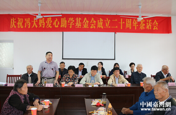 臺胞情系桑梓 捐資助學20年累計捐贈40多萬元 臺胞情系桑梓 捐資助學20年累計捐贈40多萬元