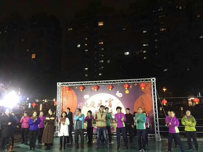 延慶赴臺參訪團與高雄社區(qū)居民共度元宵佳節(jié) 延慶赴臺參訪團與高雄社區(qū)居民共度元宵佳節(jié)