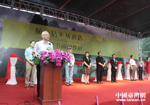 南投縣代理縣長陳志清在畫展開幕式致辭 南投縣代理縣長陳志清在畫展開幕式致辭