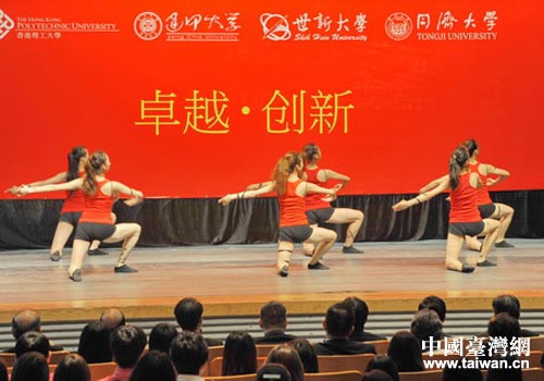 2014年聯(lián)合大學(xué)(上海、暑期)在同濟(jì)大學(xué)開學(xué) 2014年聯(lián)合大學(xué)(上海、暑期)在同濟(jì)大學(xué)開學(xué)