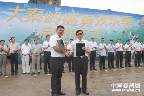 西安野生動物園與臺灣旺旺集團簽署合作協議 西安野生動物園與臺灣旺旺集團簽署合作協議