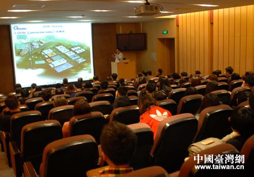 臺(tái)灣營員聽取企業(yè)相關(guān)情況報(bào)告 臺(tái)灣營員聽取企業(yè)相關(guān)情況報(bào)告