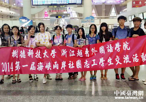 23日第三批浙江越秀義工結束臺灣義工活動回浙在高雄機場合影 23日第三批浙江越秀義工結束臺灣義工活動回浙在高雄機場合影